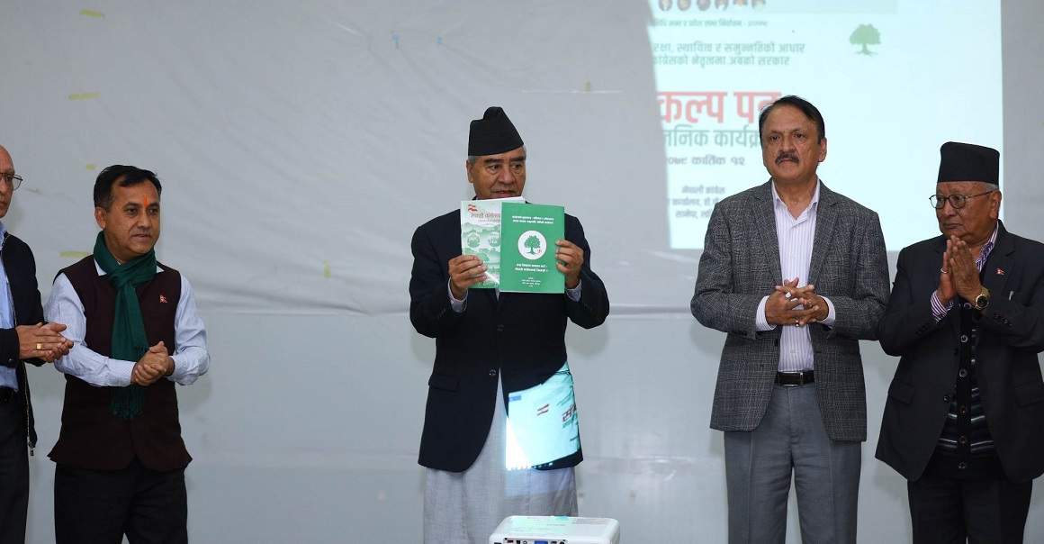 नेपाली काँग्रेसको घोषणापत्रः वार्षिक अढाइ लाख नयाँ रोजगारी सिर्जना